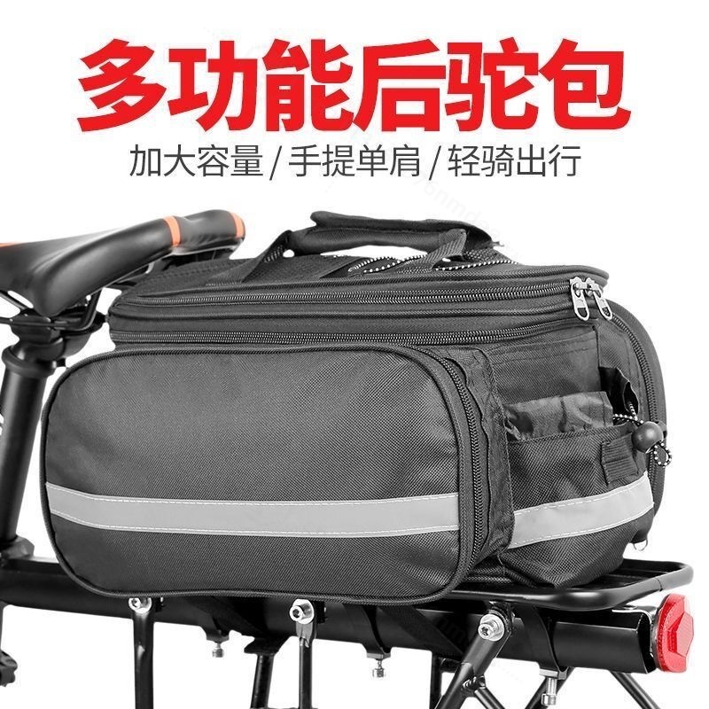 Mountain Biking Accessories - Büyük Kapasiteli Bisiklet Çantası, Bisiklet Arka